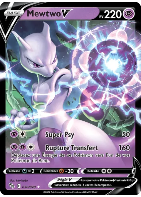 Mewtwo V