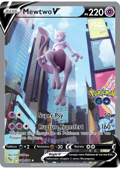 Mewtwo V