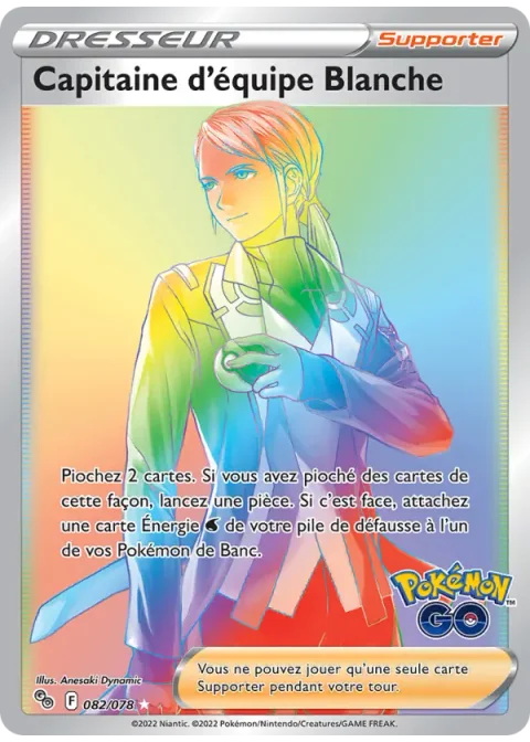 Capitaine d'équipe Blanche
