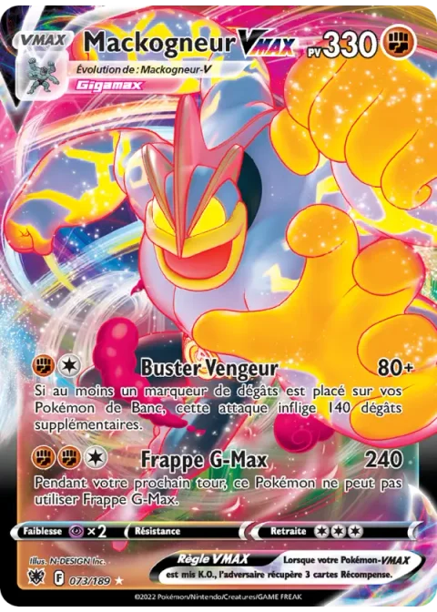 Mackogneur VMAX