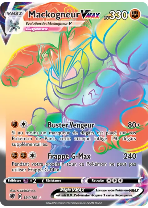 Mackogneur VMAX
