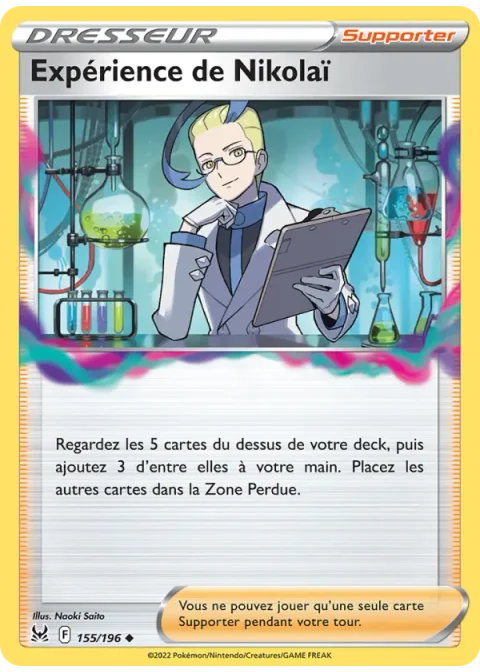 Expérience de Nikolaï