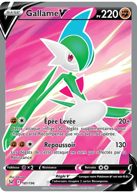 Gallame V