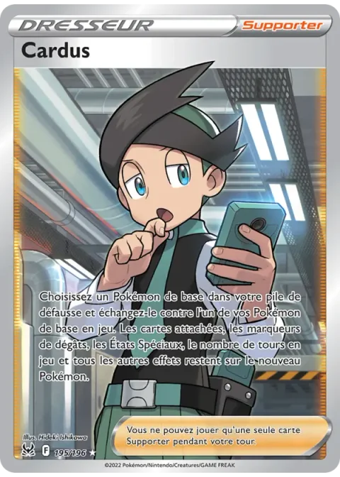 Cardus
