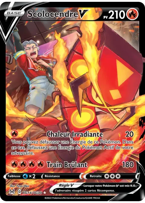 Scolocendre V