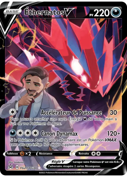 Éthernatos V