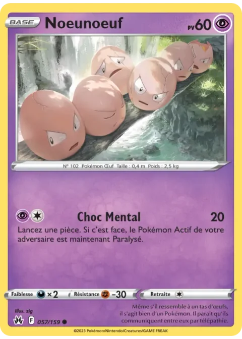 Noeunoeuf