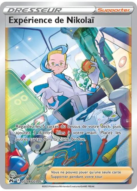 Expérience de Nikolaï