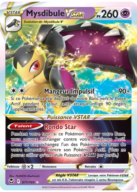 Mysdibule VSTAR