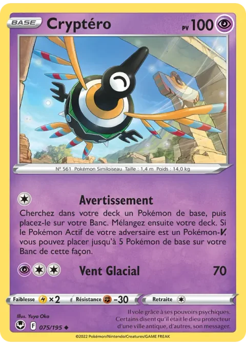 Cryptéro