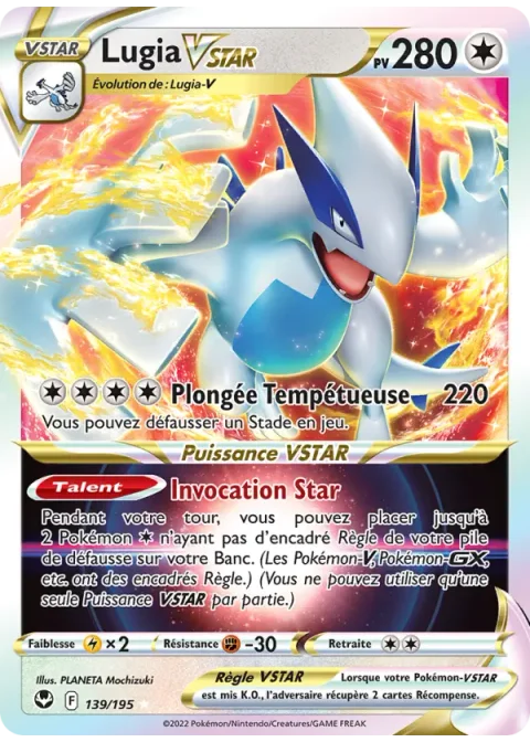 Lugia VSTAR