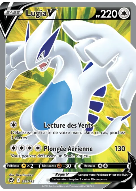 Lugia V