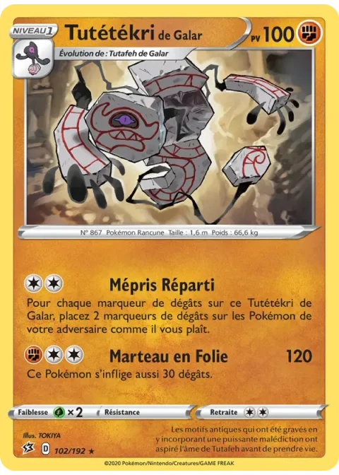 Tutétékri de Galar