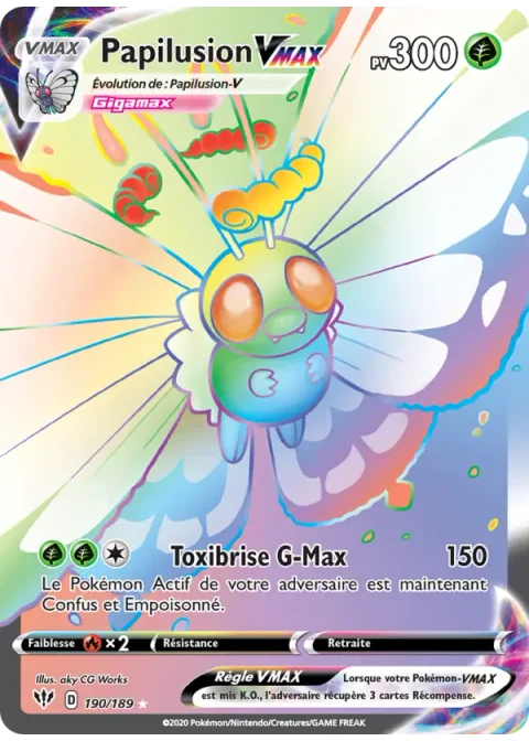 Papilusion VMAX