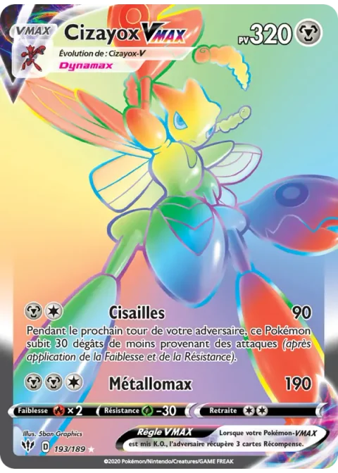 Cizayox VMAX
