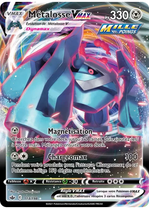 Métalosse VMAX