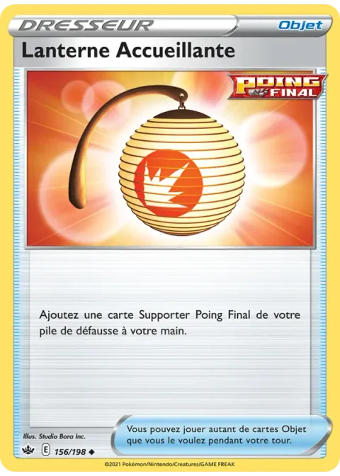 Lanterne Accueillante