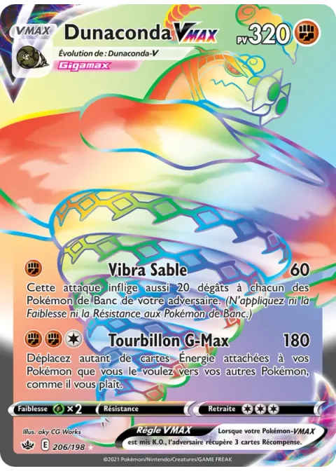 Dunaconda VMAX