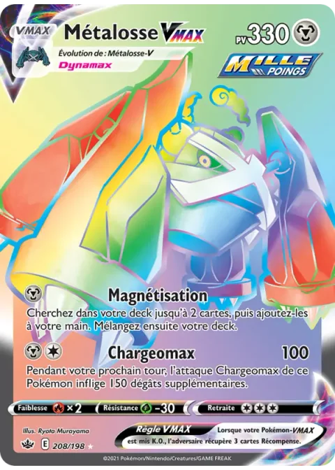 Métalosse VMAX