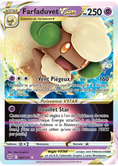 Farfaduvet VSTAR