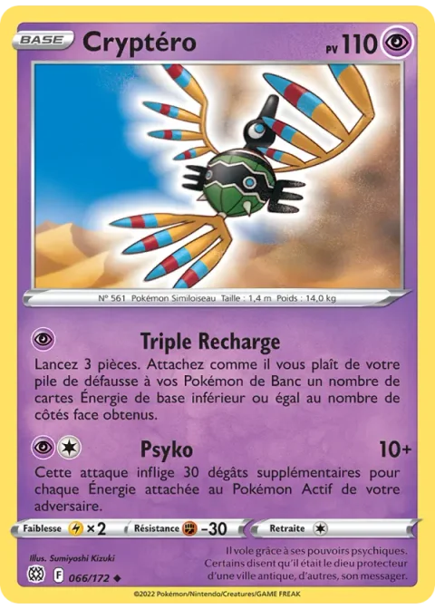 Cryptéro