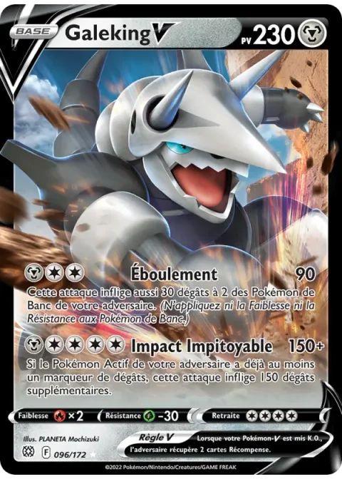 Galeking V