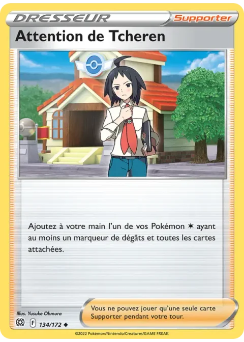 Attention de Tcheren