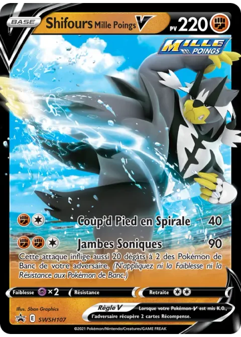 Shifours Mille Poings V