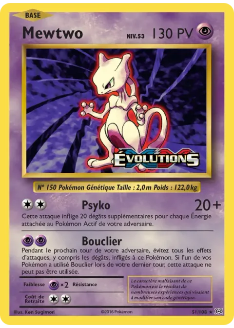 Mewtwo