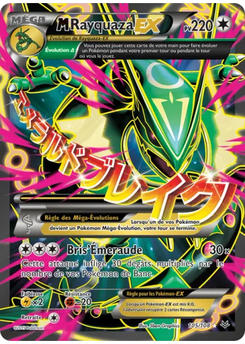 M-Rayquaza EX
