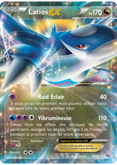 Latios EX