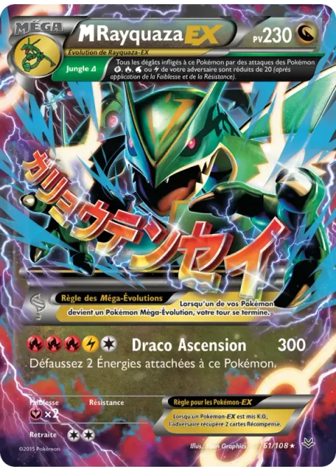 M-Rayquaza EX