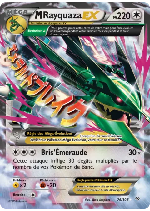 M-Rayquaza EX
