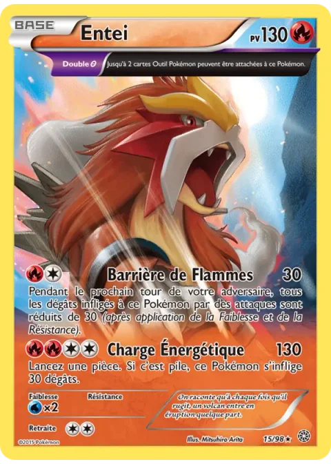 Entei