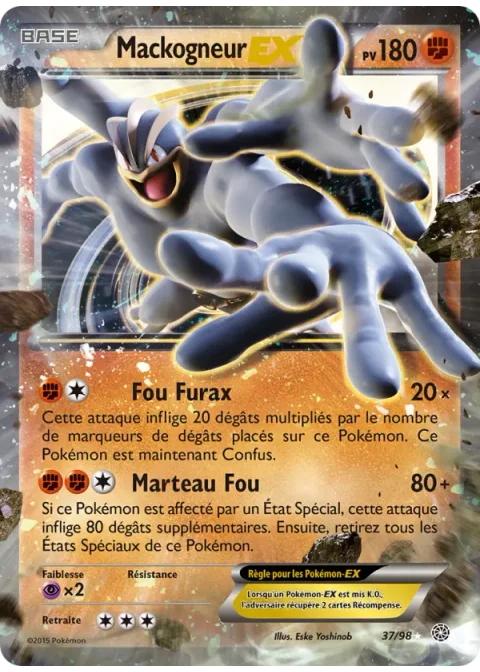 Mackogneur EX