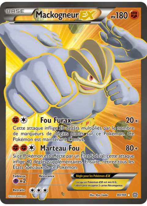 Mackogneur EX