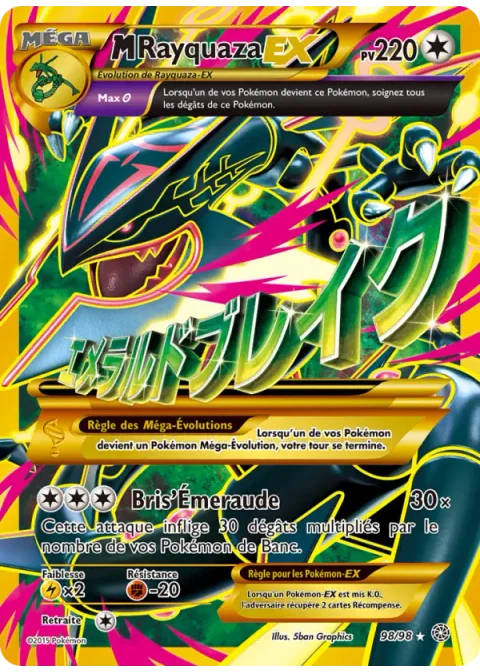 M-Rayquaza EX