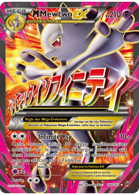 M-Mewtwo EX