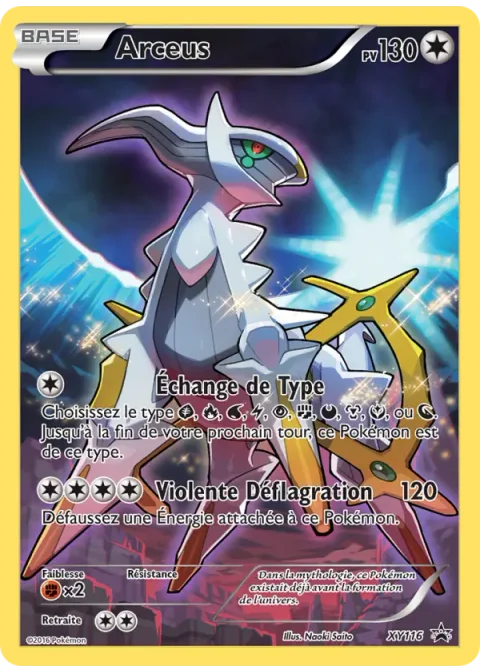 Arceus