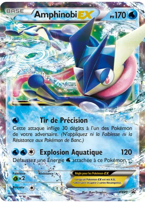 Amphinobi EX