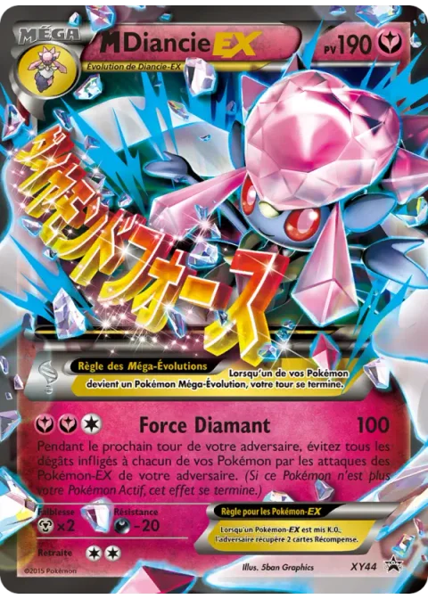 M Diancie EX