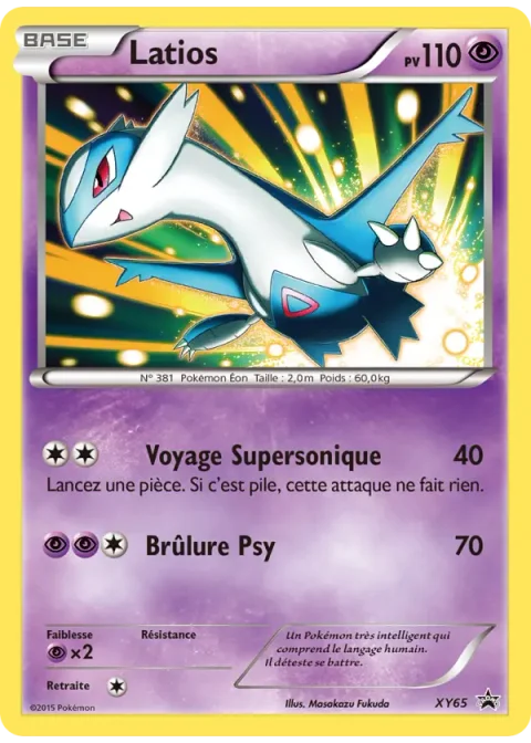 Latios